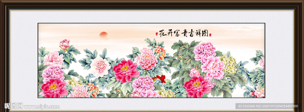 牡丹花