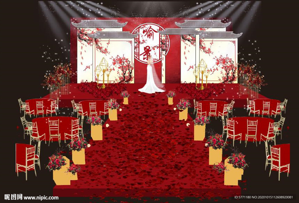 新中式婚礼