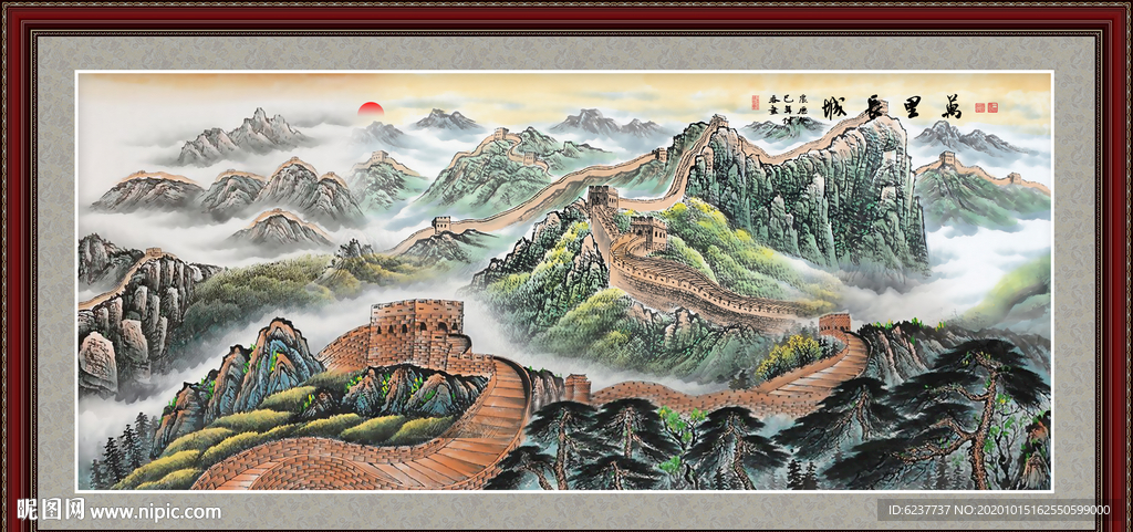 长城国画长城