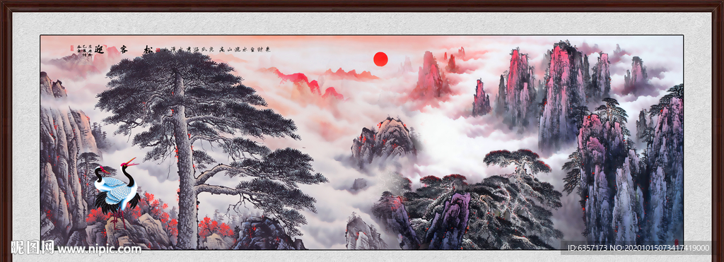 迎客松国画迎客松