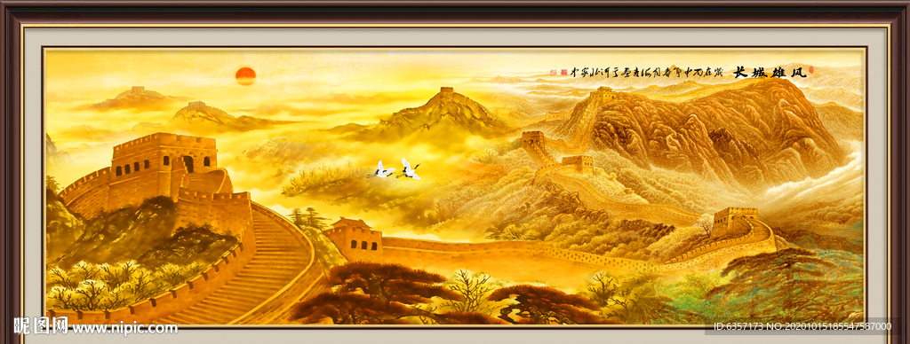 长城国画长城长城国画