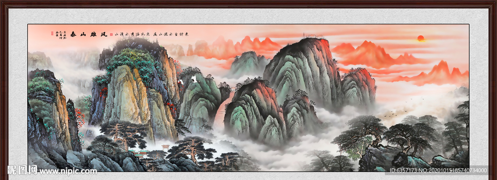 泰山日出泰山
