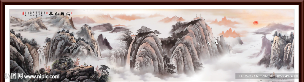 泰山日出泰山