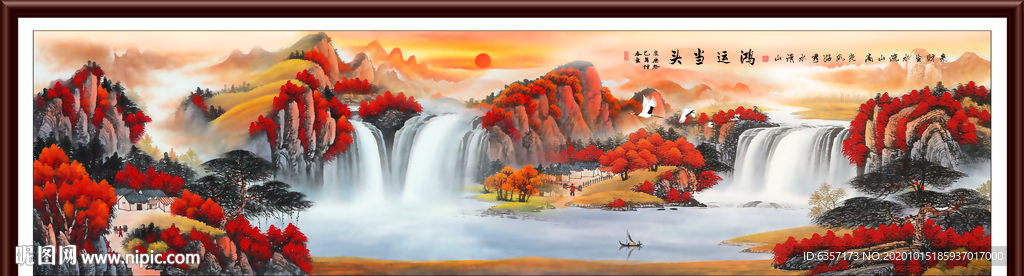 山水风景画