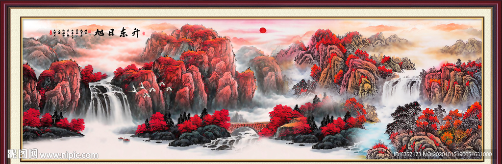 山水画水墨山水画 意境山水画