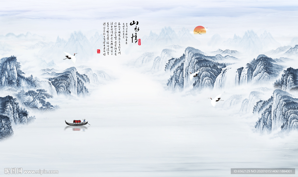 山水情电视背景墙