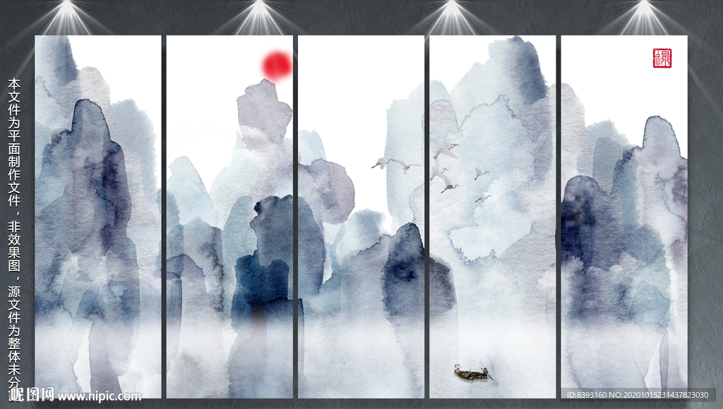 水墨无框画