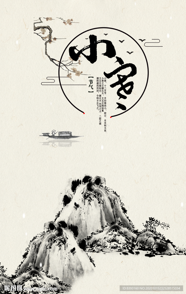 客厅挂画