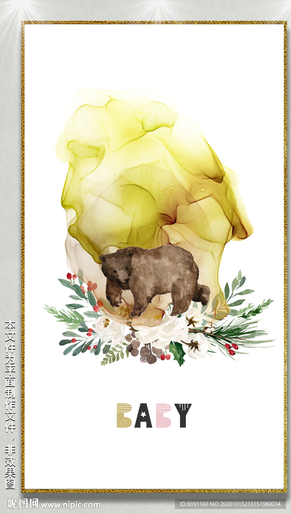 小清新装饰画