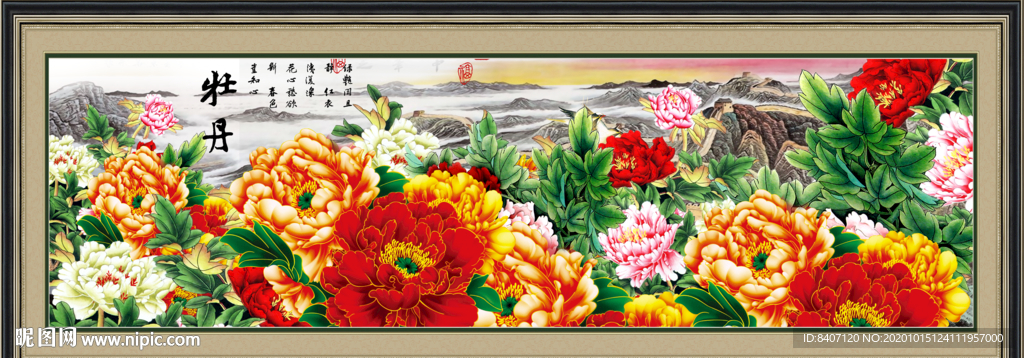 国画牡丹