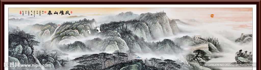 国画山水国画山水国画