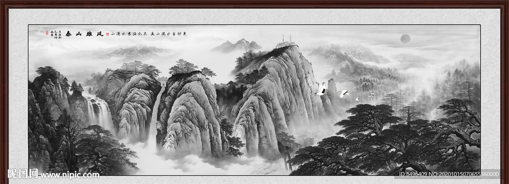 泰山日出泰山