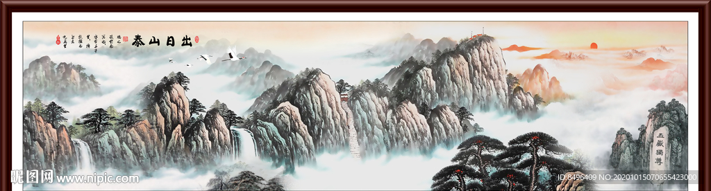 泰山日出泰山