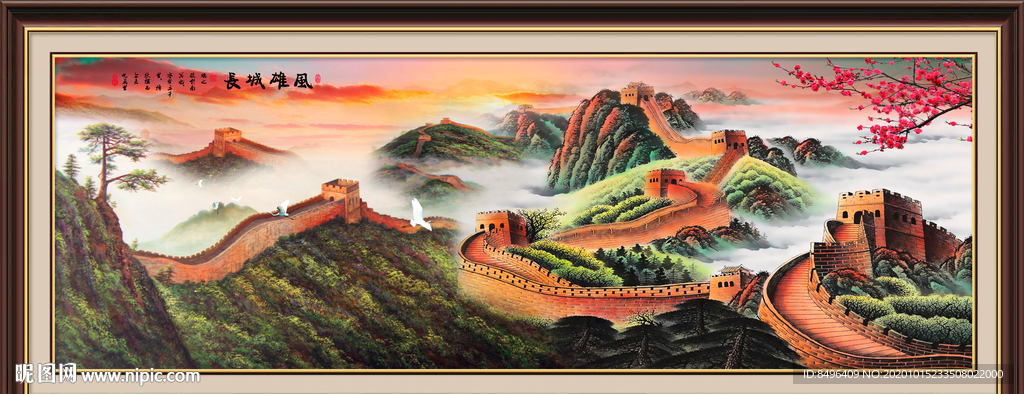 长城国画长城长城国画
