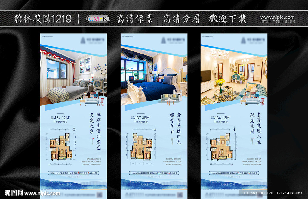 户型微信