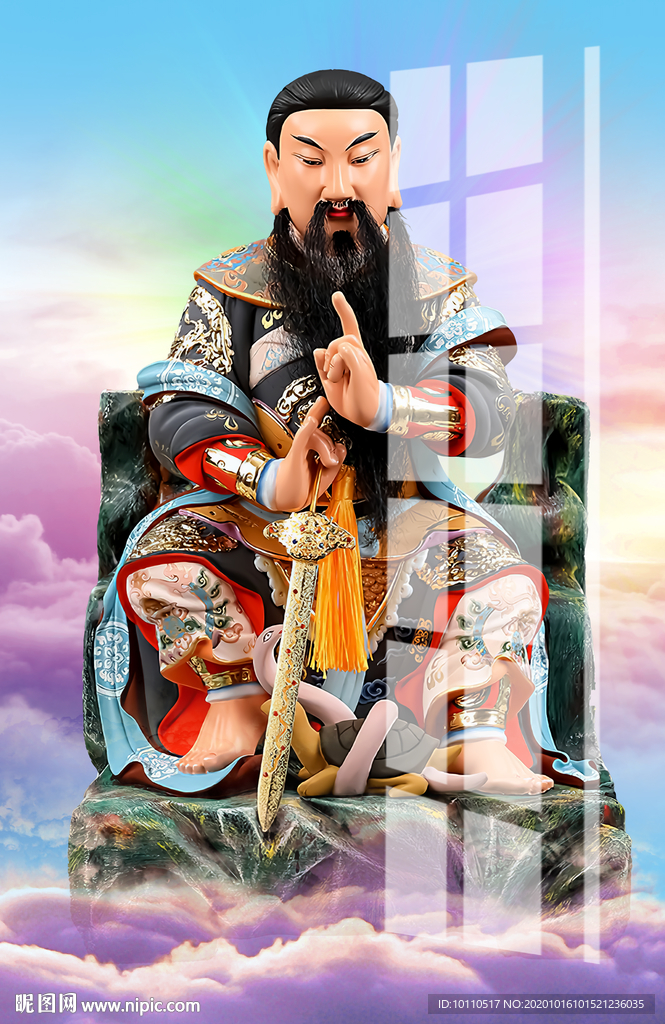 真武大帝