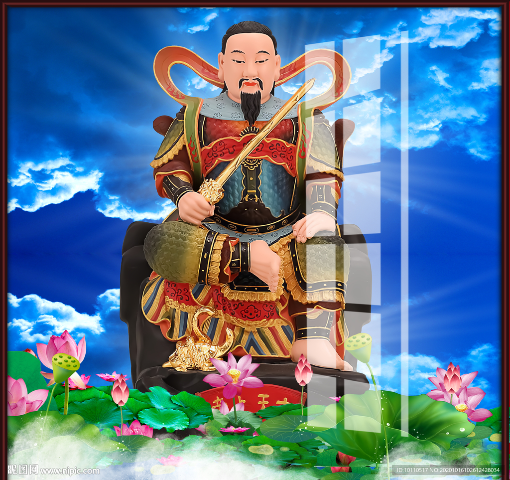 真武大帝