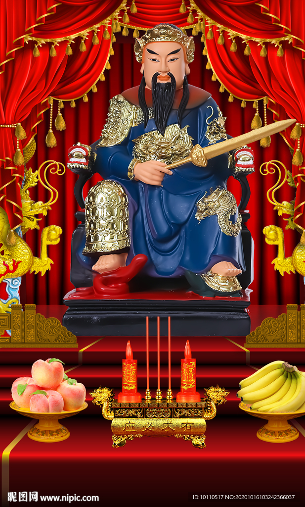 真武大帝