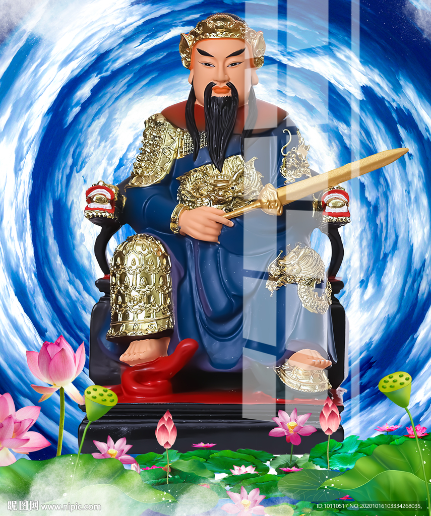 真武大帝