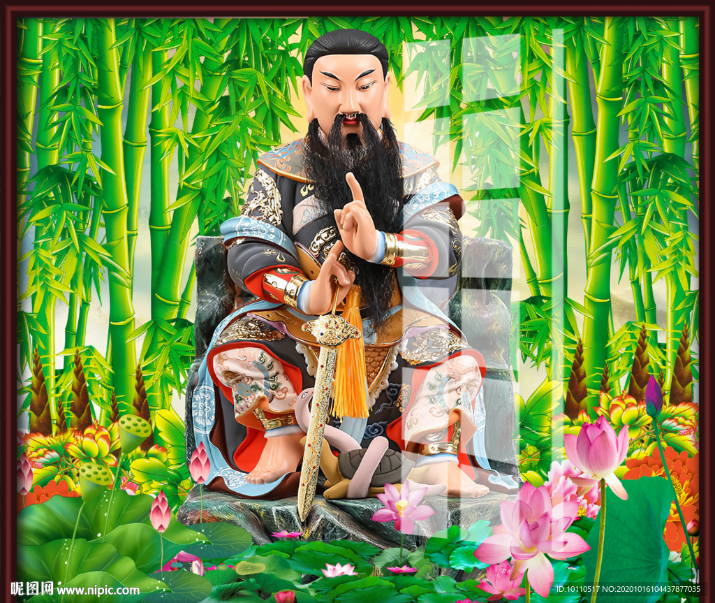 真武大帝