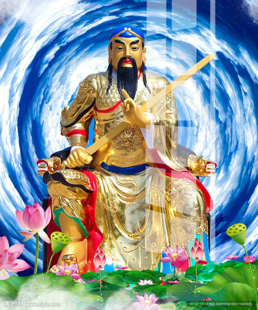 真武大帝