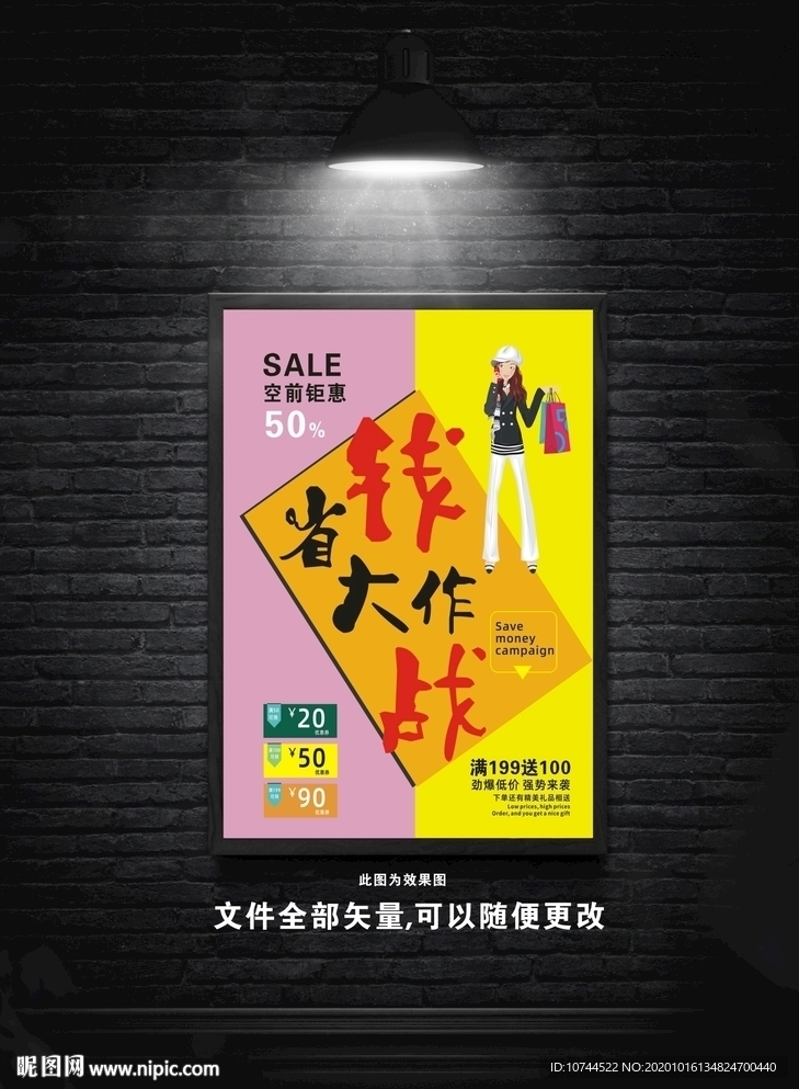 省钱大作战 双11  优惠活动
