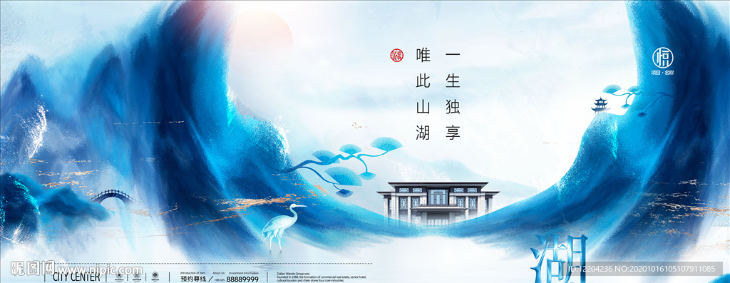 房地产