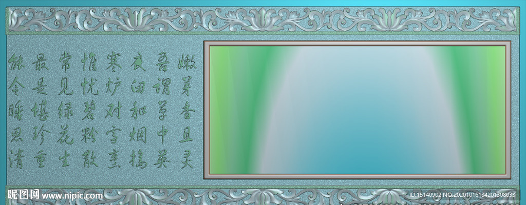 精雕图 茶盘