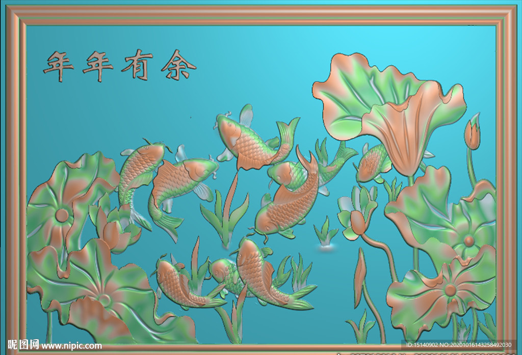 精雕图 荷花