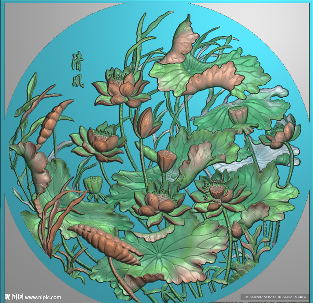 精雕图 荷花