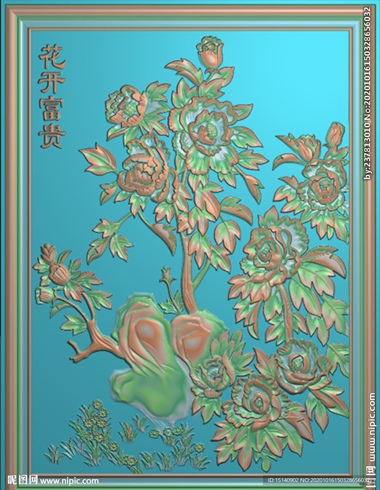 精雕图 花草动物