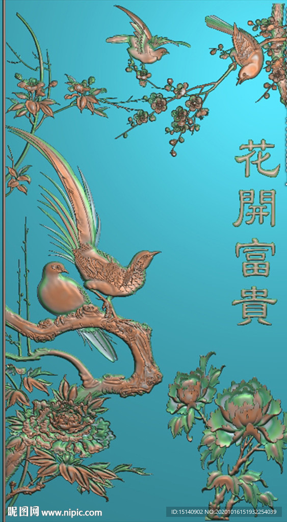 精雕图 花草动物