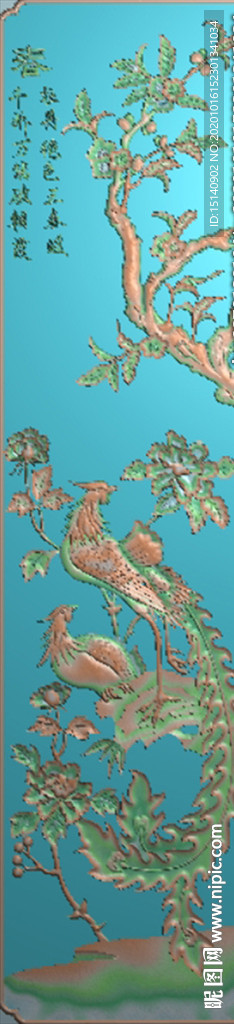 精雕图 花草动物