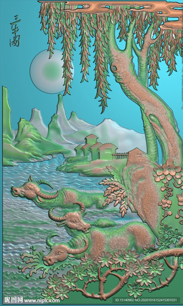 精雕图 花草动物