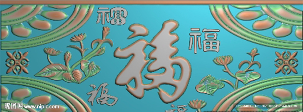 精雕图 花草动物