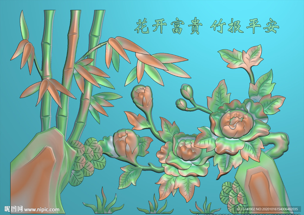 精雕图 花草动物