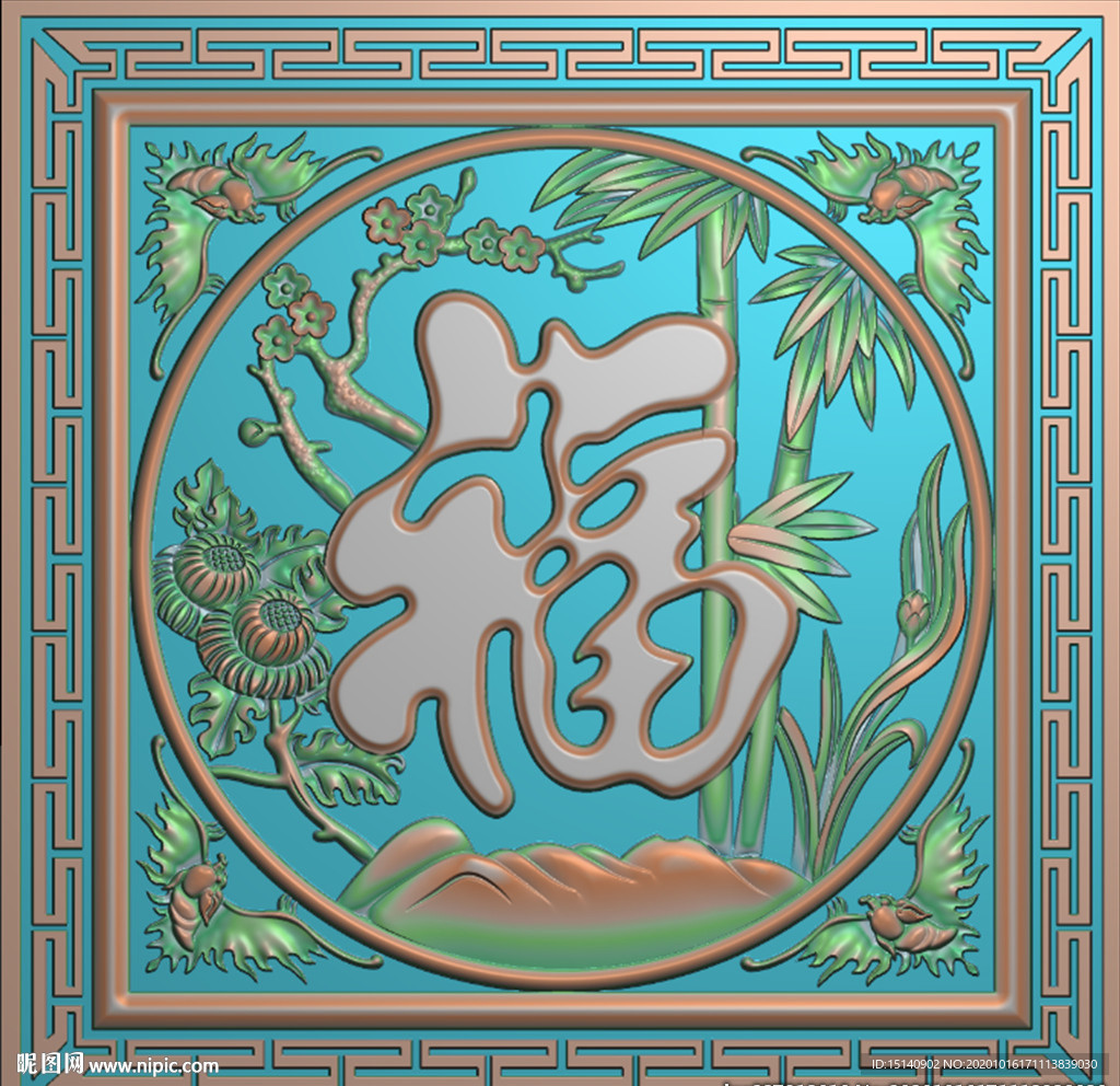 精雕图 梅兰竹菊