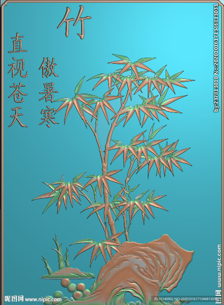 精雕图 梅兰竹菊