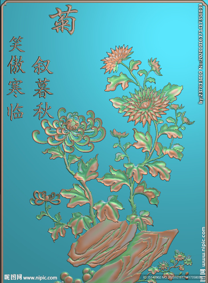 精雕图 梅兰竹菊