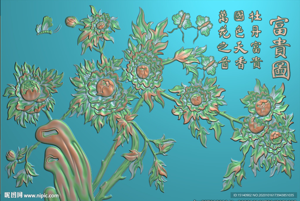 精雕图 牡丹花