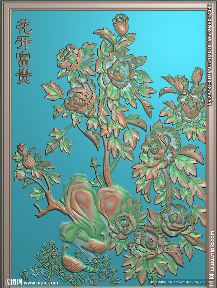 精雕图 牡丹花