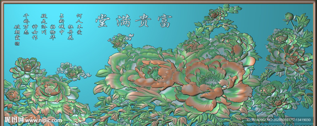 精雕图 牡丹花