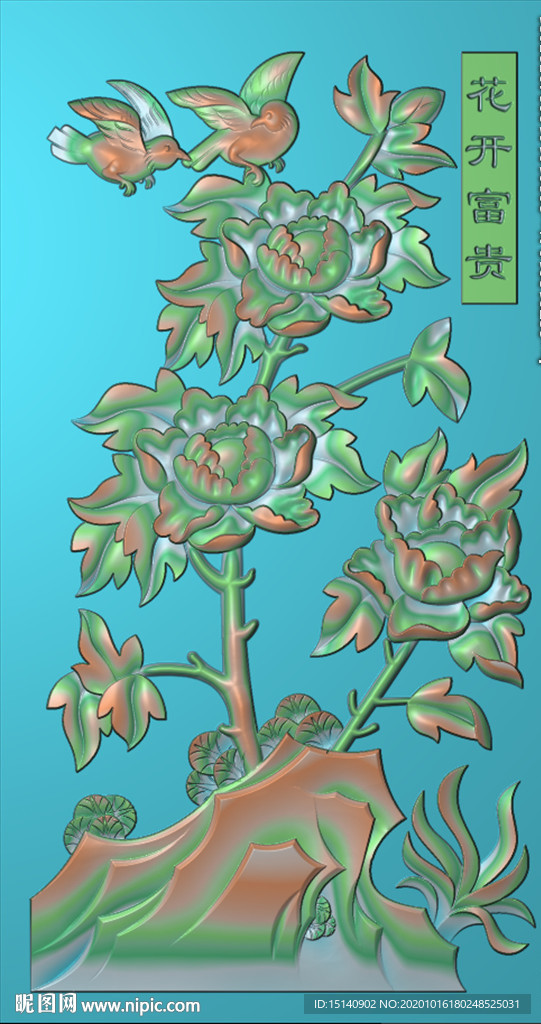 精雕图 牡丹花
