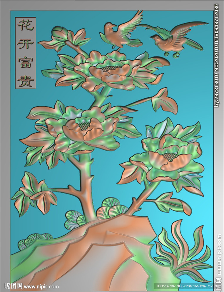 精雕图 牡丹花