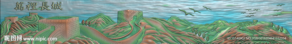 精雕图 山水