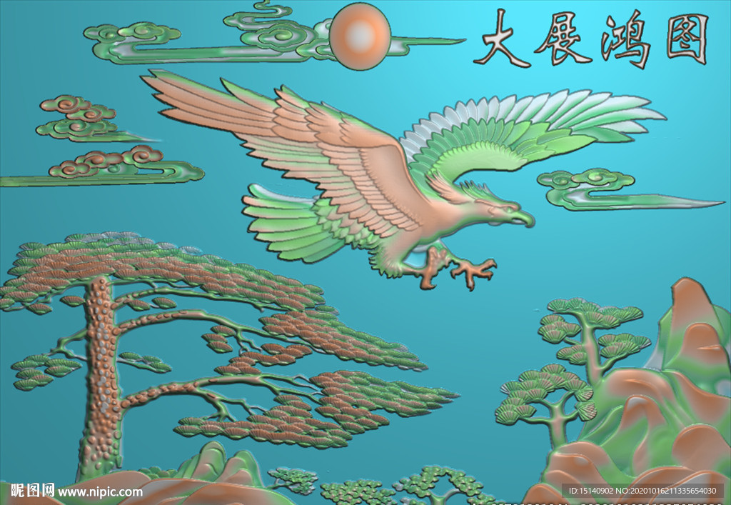 精雕图 松树