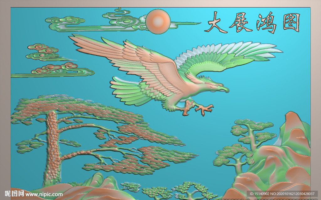 精雕图 松树