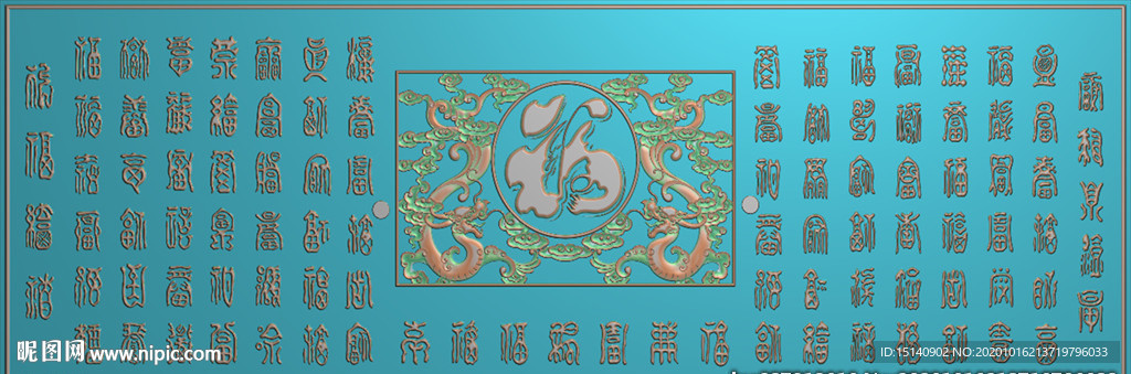 精雕图 文字