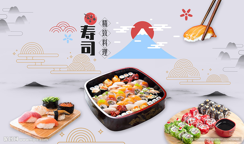 精选寿司简约背景墙设计