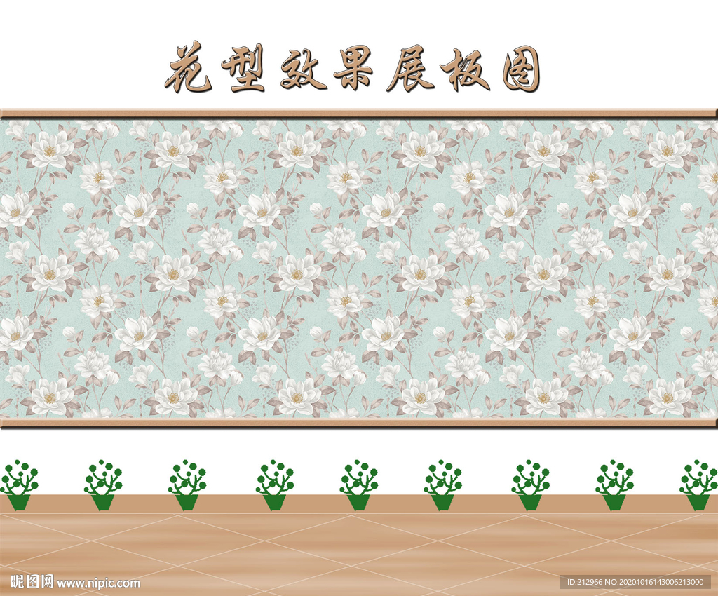印花系 列三